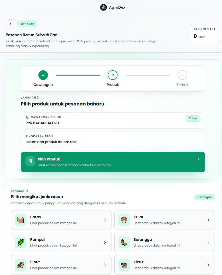 SIPP Kiosk landing page