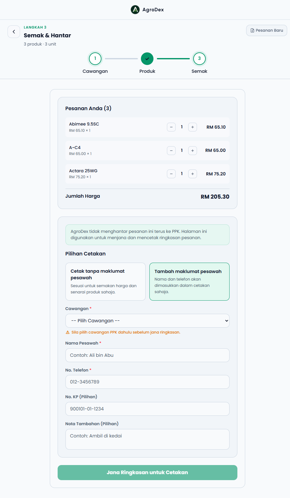 Order review page