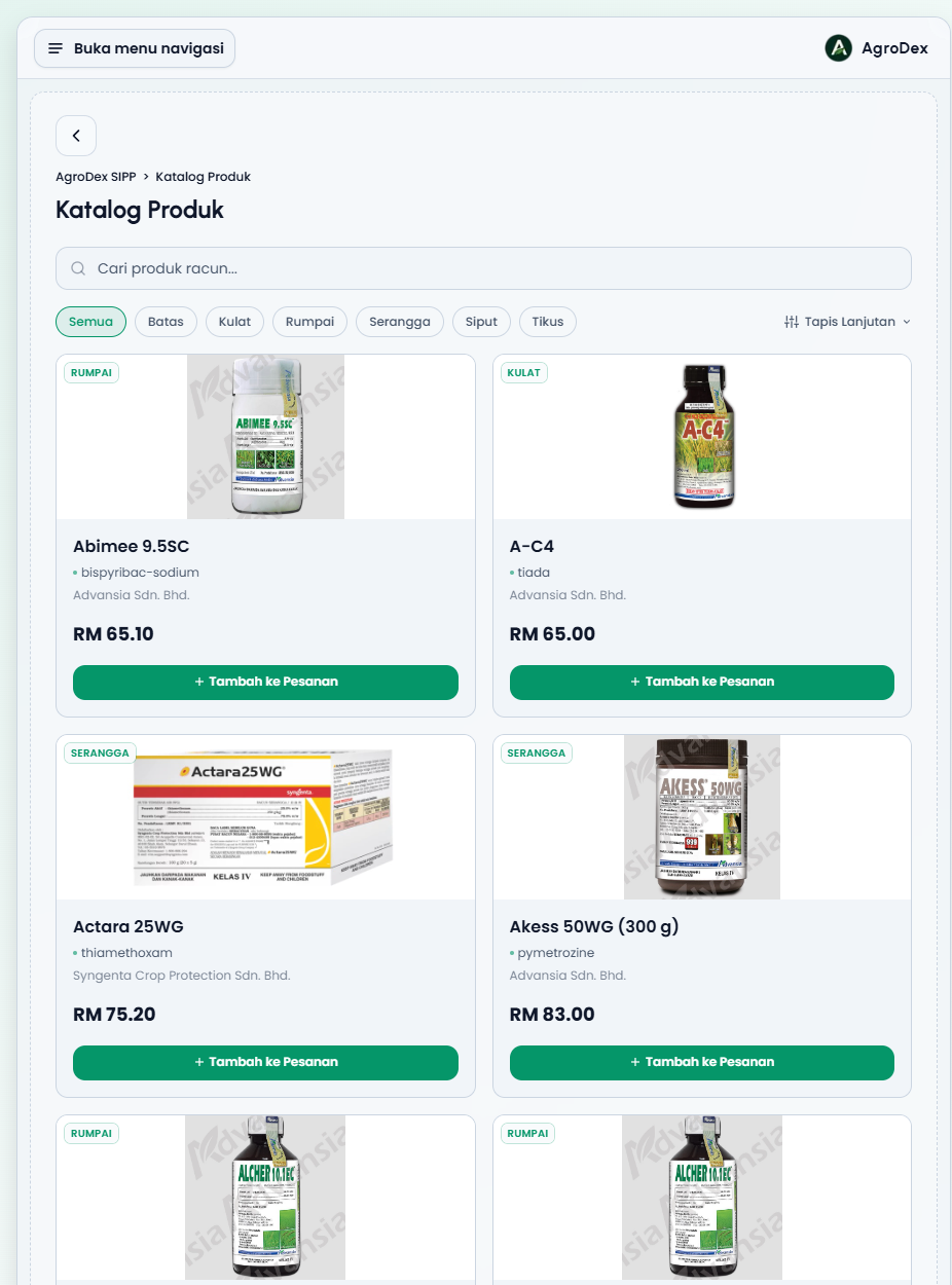 Subsidised product catalog